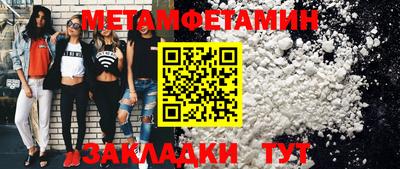 тгк Балаково