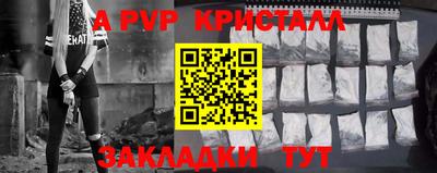 ALPHA PVP Гай