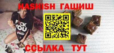 тгк Балаково