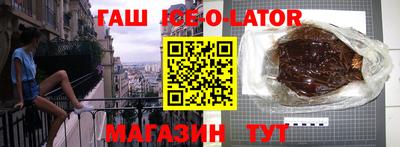 тгк Балаково