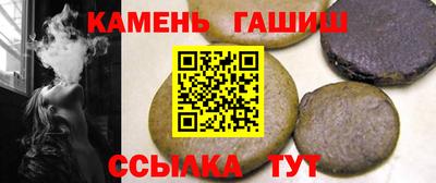 тгк Балаково