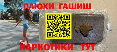 тгк Балаково