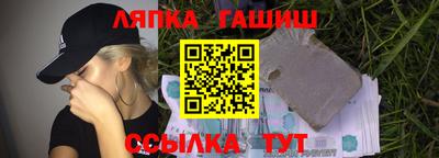 тгк Балаково