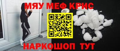 тгк Балаково