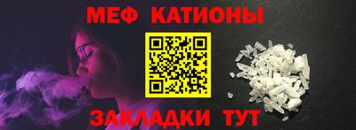 MESCALINE Гагарин