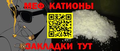 MESCALINE Гагарин