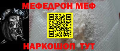 MESCALINE Гагарин