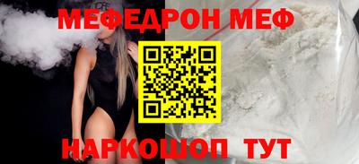 MESCALINE Гагарин