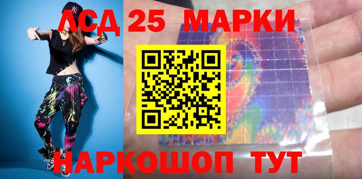 Великие Луки  LSD-25 экстази ecstasy  Вход с VPN 