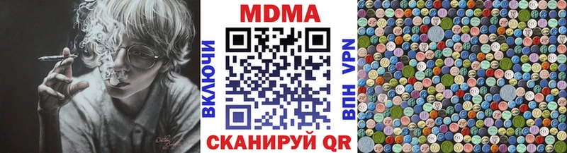 MEGA ссылки Великие Луки MDMA crystal