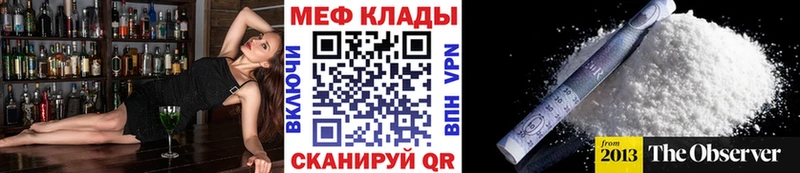 Меф мука Великие Луки