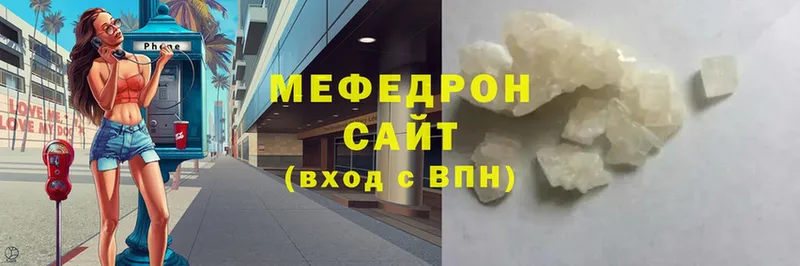 OMG ССЫЛКА  Великие Луки  Мефедрон mephedrone 