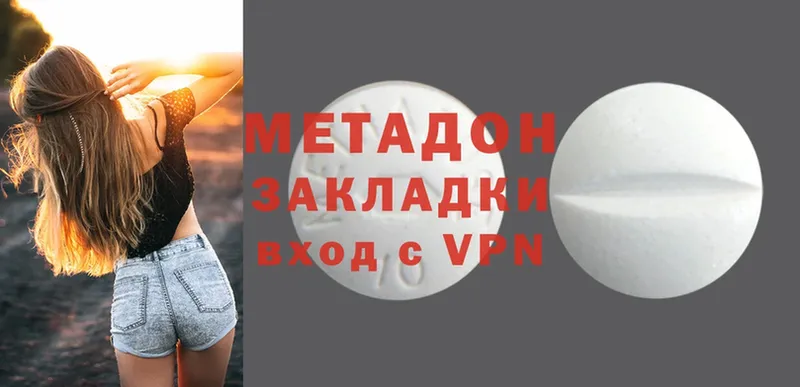 МЕТАДОН кристалл  OMG tor  Великие Луки 