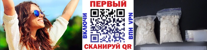 Первитин Methamphetamine Великие Луки
