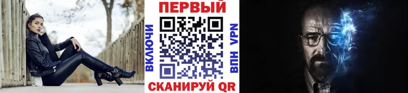 даркнет сайт  KRAKEN ссылки  Метамфетамин пудра  Великие Луки 