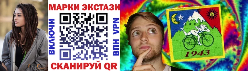 Марки N-bome 1500мкг  Великие Луки 