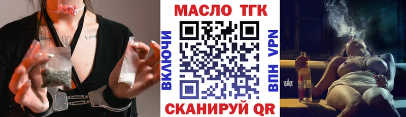 Дистиллят ТГК Wax  где купить наркоту  Великие Луки 