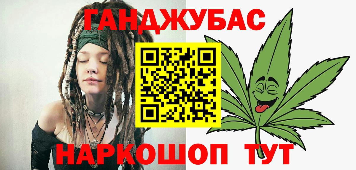 МАРИХУАНА конопля  Марихуана OG Kush  Великие Луки  Марихуана ГИДРОПОН 