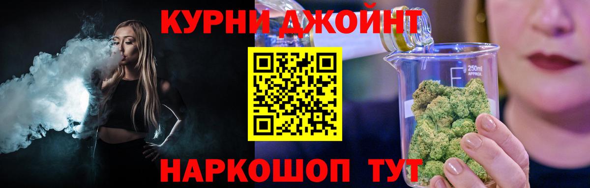 Марихуана LSD WEED  Канабис конопля  Великие Луки  Вход с VPN  Канабис сатива  МАРИХУАНА OG Kush 
